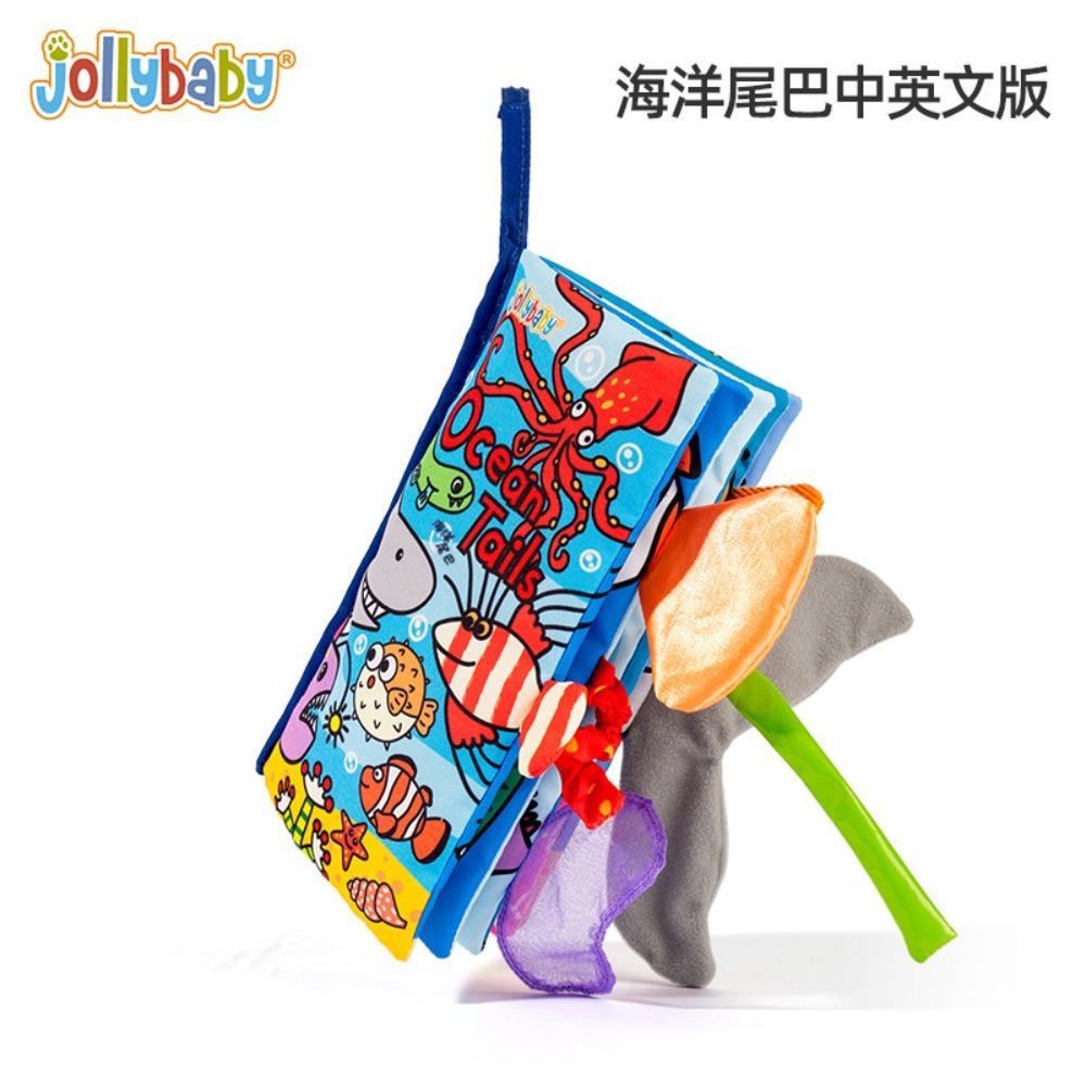Tail Cloth Book Animal Baby Toy Three-dimensional Early Education Book Cognitive Three-dimensional Cloth Book Early Education Toy