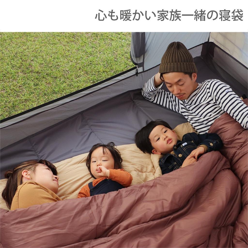 Sac de couchage DOD pour une famille de 4 personnes qui peut être rangé en 40 secondes S4-511