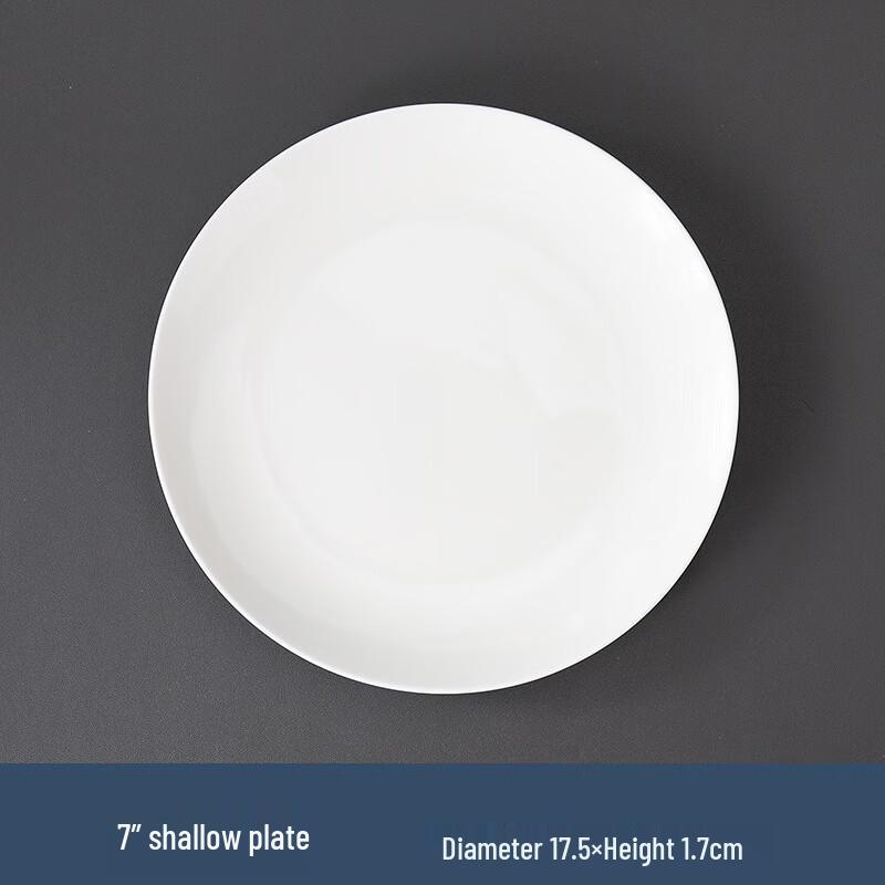 Xinshenluo 7-inch Ceramic Shallow Plate