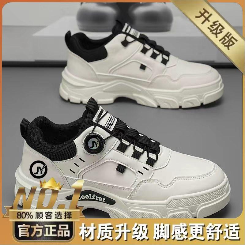 Autumn new breathable shoes Martin boots platform sports board shoes