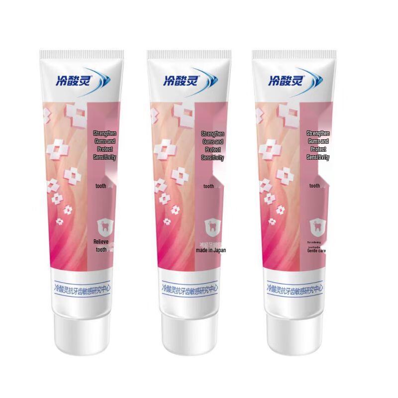 Lengsuanling Anti-Sensitivity Toothpaste