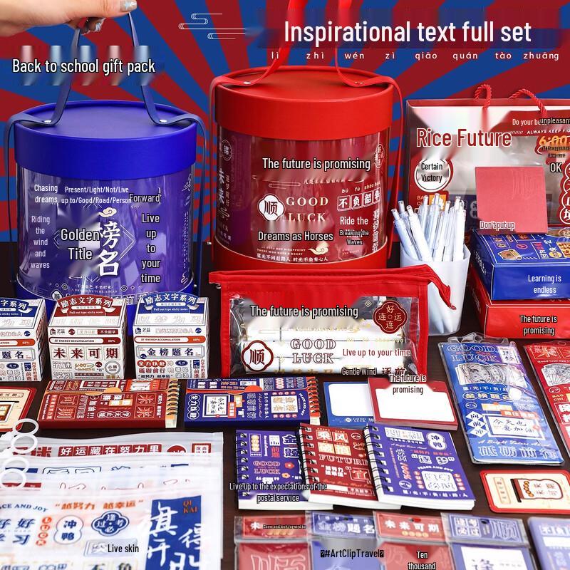 Cute Primary School Stationery Gift Set