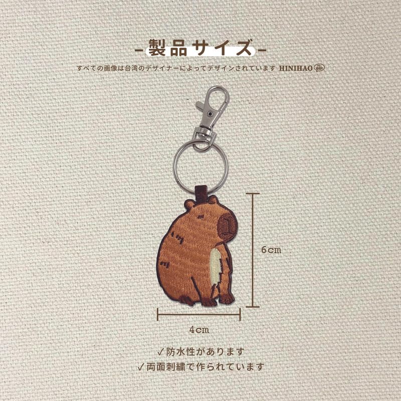 [HINIHAO HI,] 1 Stück Capybara beidseitig bestickter Schlüsselanhänger