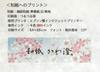 Washi Kawasumi OA Washi Unsui White B4 size 50 sheets