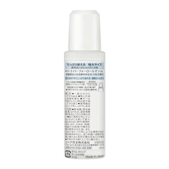 Eight Four 8x4 Roll-On Soap Fragrance Extra Large 68ml Quasi-Drug Antiperspirant Deodorant Quick-Drying 1.5 Times Regular Size (45ml)