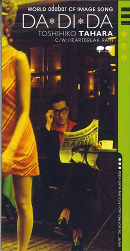 

CD TOSHIHIKO TAHARA Dadida PCDA00874PROMO PONY CANYON Japan Japanese PopRock Used