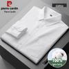 Pierre Cardin Men's Pure Cotton Oxford Shirt