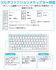 EWiN Compatible with Both Bluetooth and USB JIS Japanese Mac Android Windows 4 Devices Switchable Comes with Receiver Conversion Adapter White