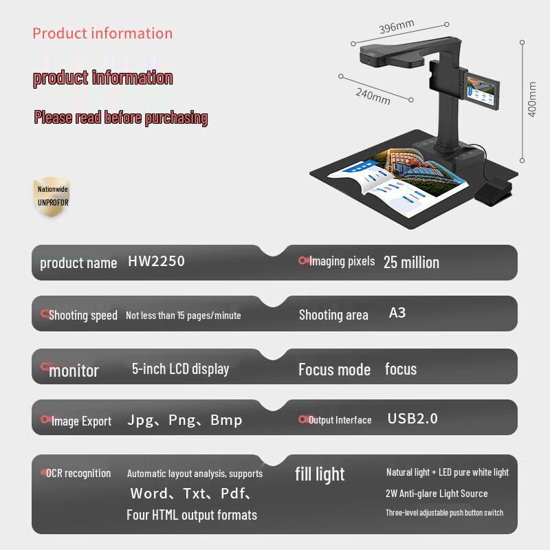Hanvon HW2250 25MP A3 Book Scanner CN plug (adapter included)
