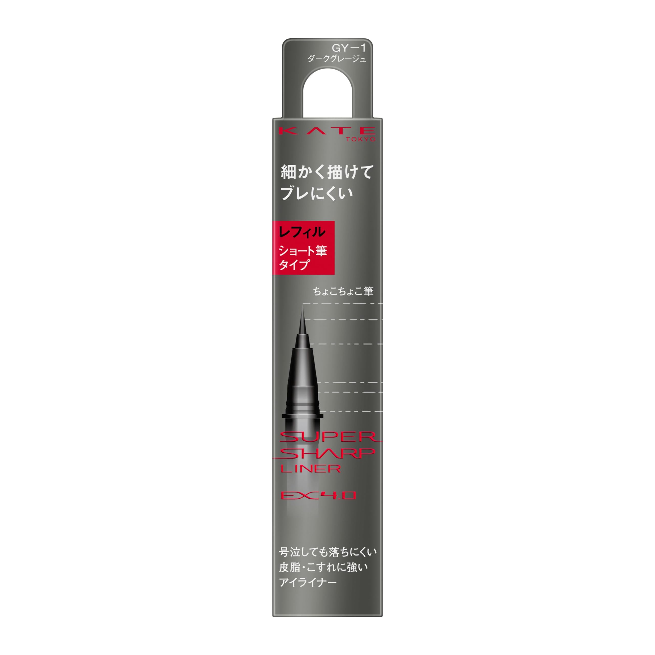 

KATE Super Sharp Liner Refill EX4.0 (Short Brush) GY-1
