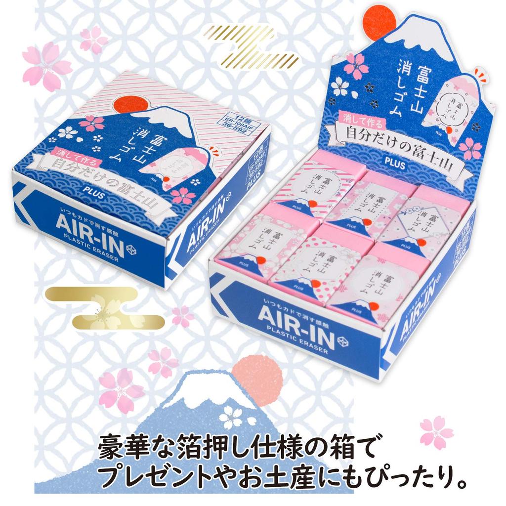 Plus Radiergummi Mount Fuji Radiergummi Sakura ER100AIF Set Air-in 12-teilig 36-592