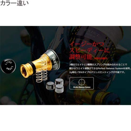 LIVRE 8106 Custom Balancer C1 Titanium x Red Short, Shimano/Daiwa Compatible, Type,