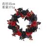 L2-25 Dead Branch Black and Red Rose Wreath