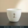 Suet jade teacup ceramic master cup white porcelain kung fu teacup tea single cup anti-scalding household tea set tea cup