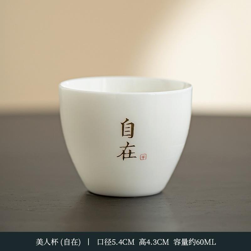 Suet jade teacup ceramic master cup white porcelain kung fu teacup tea single cup anti-scalding household tea set tea cup