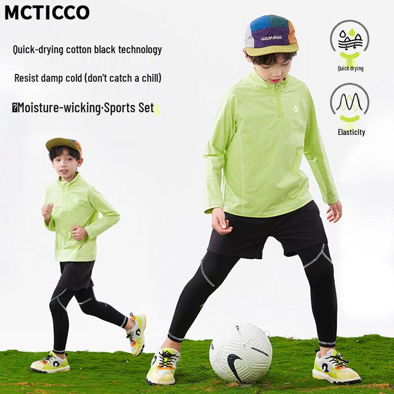 

Moonkids Boys Quick-Dry Sports Tracksuit 150cm