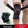 Shansheng Sports Protective Gear Collection