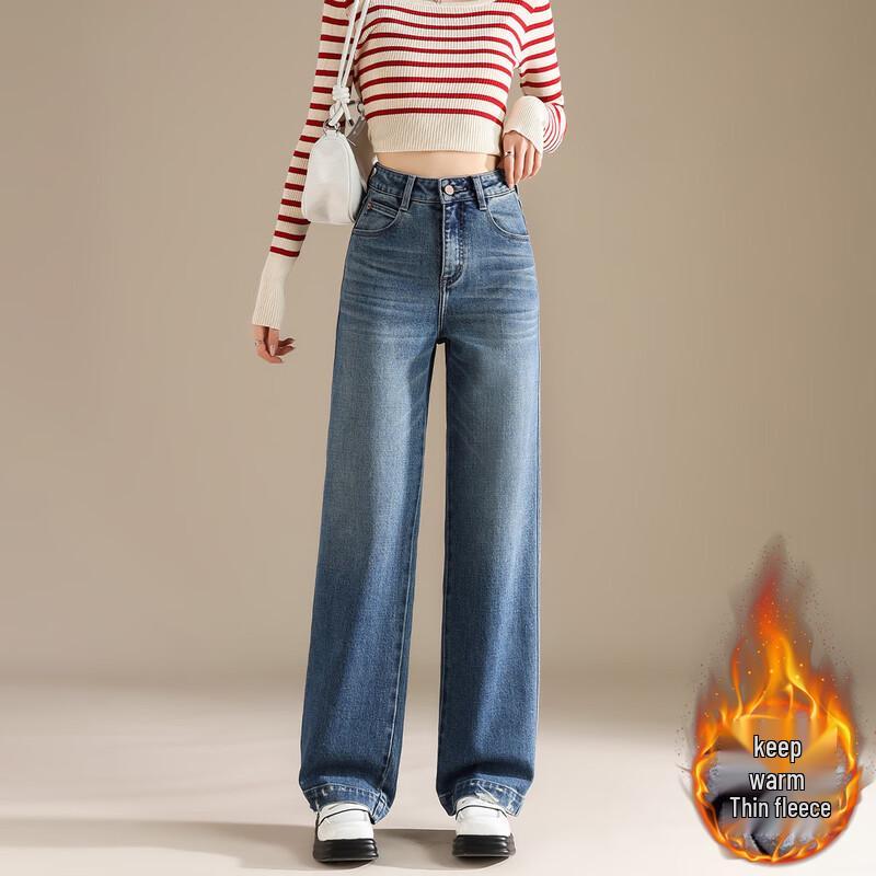 RAIN.CUN Women's High-Waist Loose Fleece Lined Wide-Leg Jeans
