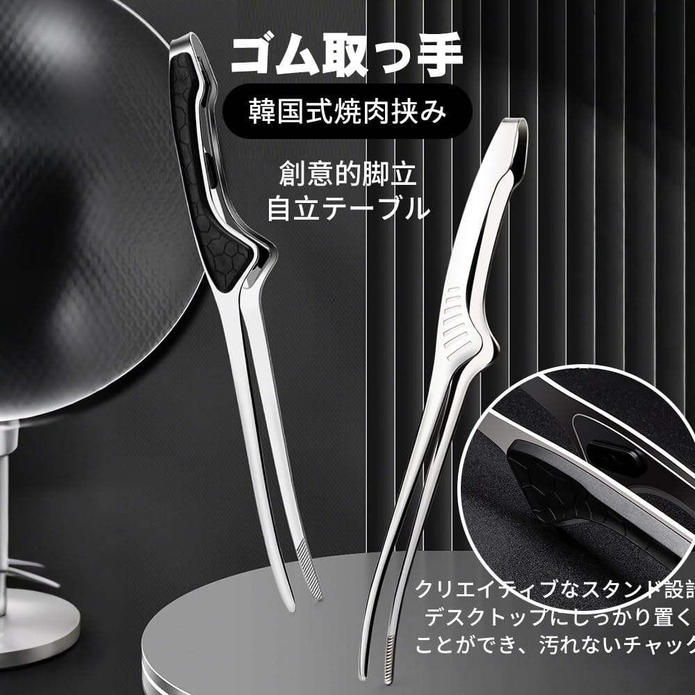 Zwei Edelstahlzangen zum Grillen, Campen, für Barbecues, zum Kochen von Würzmitteln, zum Braten und für Pasta. Schlanke, griffige, rutschfeste Spitzen mit einem erhöhten