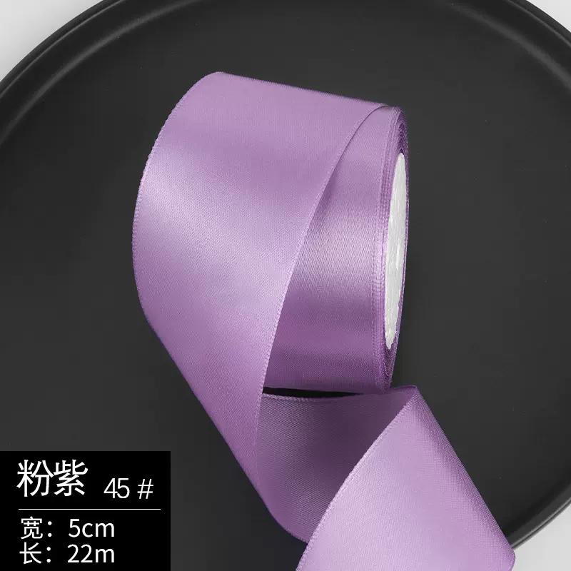 25yards/Roll High quality Satin Ribbons For Crafts Bow Handmade Gift Wrapping Christmas Wedding Decorative Ribbon wide 50mm