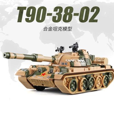 Type 95 Simulation Main Battle Alloy Tank Model Children's Military Toys Sound And Light Sound Effect Battery Rotation