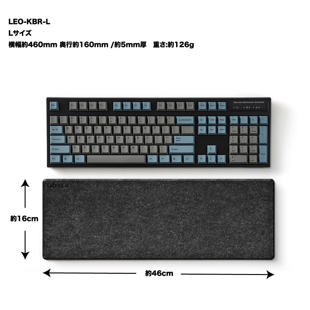 LEOPOLD KEYBOARD TEPPICH Schreibtischunterlage, Leise Matte für Mechanische Tastaturen, LEO-KBR-L (Groß [460mm x 160mm x 5mm])