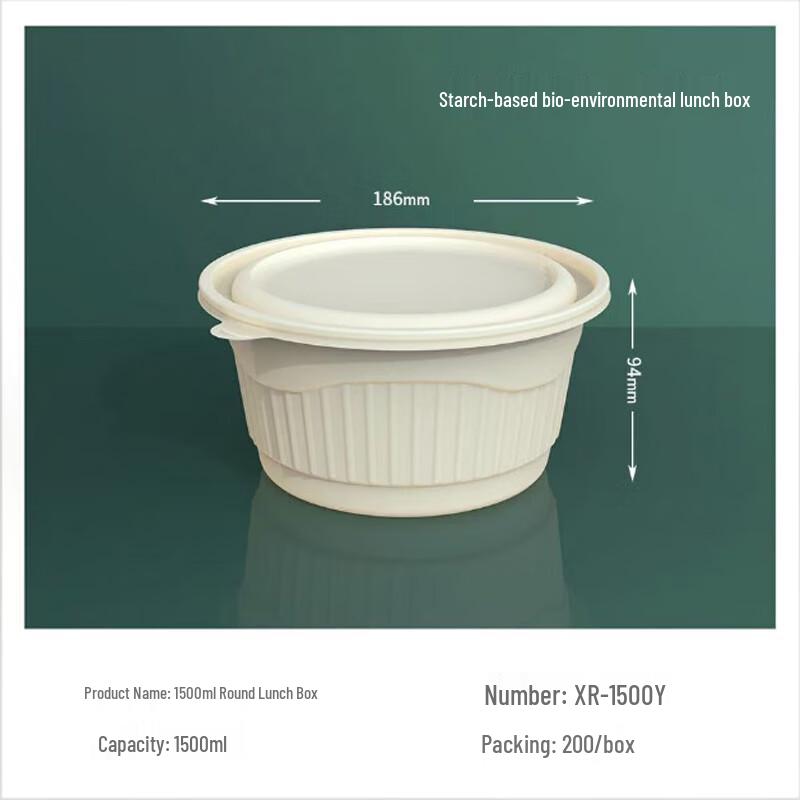 SPSR Biodegradable Corn Starch Round Takeaway Containers