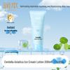 RUNBEN Centella Asiatica Ice Moisturizing Lotion