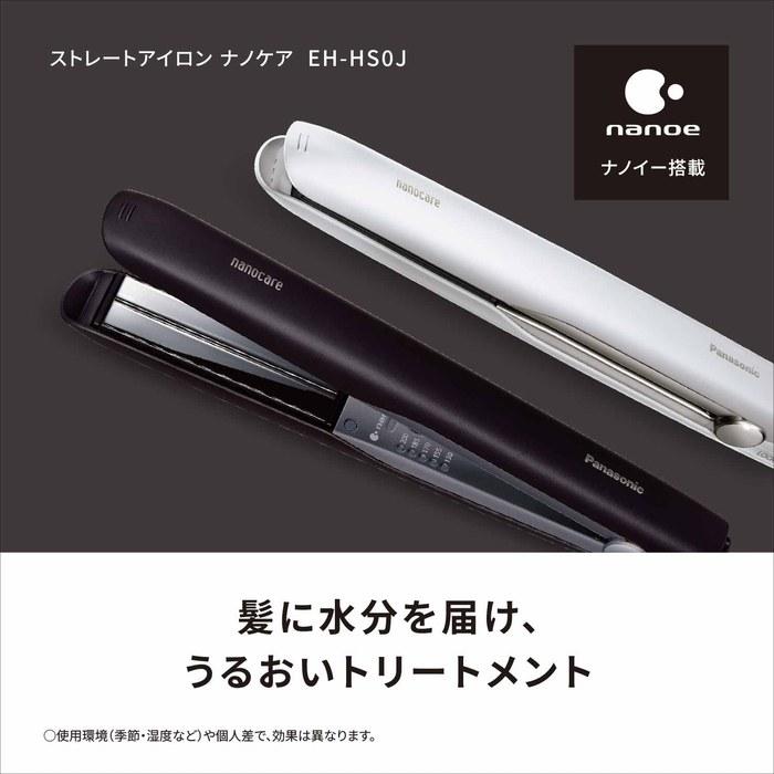Panasonic Straight Hair Iron NanoCare Smooth Gloss Coating Plus International EH-HS0J-K Black 42Lx32Wmm