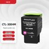 Pantum CTL-300HM Original High-Capacity Magenta Toner Cartridge