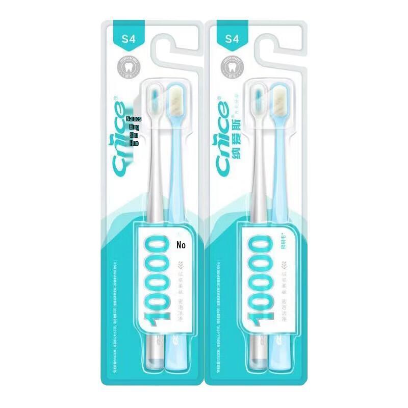 NICE S4 Soft Bristle Toothbrush