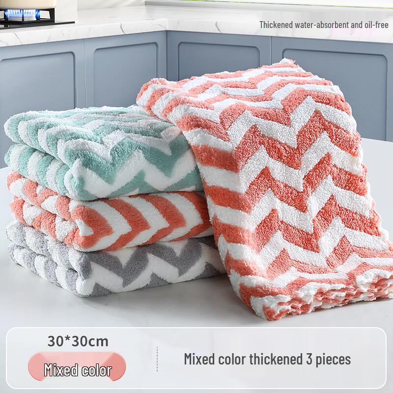 Beiyipin Thickened Absorbent Kitchen Dishcloth