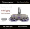 Dyson V7-V15 Vacuum Electric Mop & Direct Drive Floor Brush Accessories