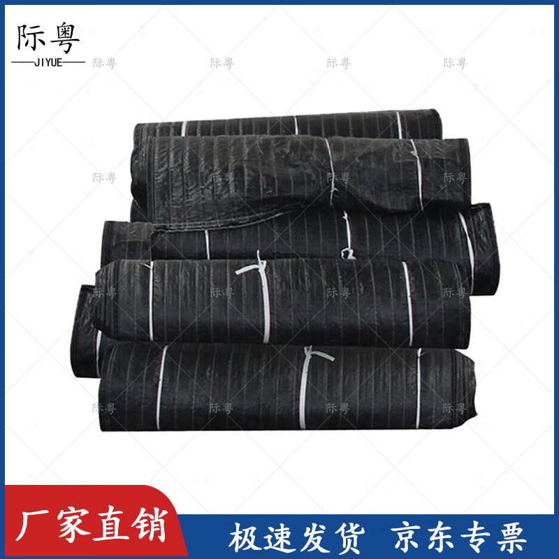 Jiyue Multi-Layer Thermal Insulation Blanket