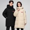 New Down Jacket Men's and Women's Medium and Long Thickened Warm White Duck Down Fashionable Versatile Couple Coat