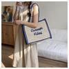 Women's Large Capacity South Wind Chic Straw Woven Tote Bag with Embroidered Letters