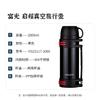 Fuguan FGZ2117 Journey Vacuum Travel Kettle
