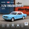 1:24Mustang 007 Movie Edition Diecast Car Model, Classic Alloy Gliding Ornament for Collection & Decoration