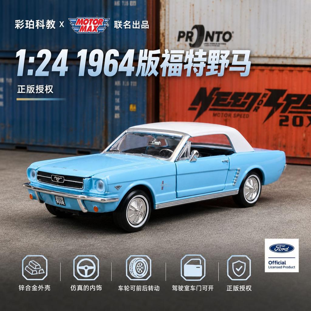 1:24Mustang 007 Movie Edition Diecast Car Model, Classic Alloy Gliding Ornament for Collection & Decoration