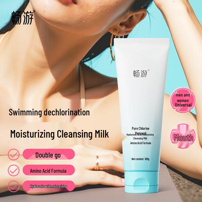 Chlorine Removal Hydrating Facial Cleanser