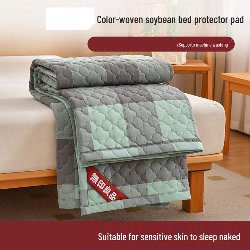 Soybean Fiber Mattress Protector