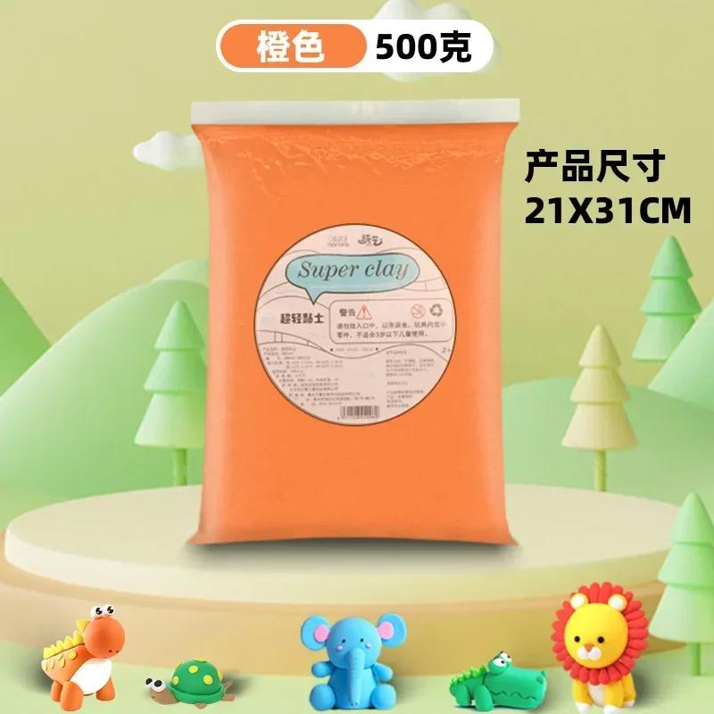 Ultra Light Colored Clay Children's DIY Handmade Toy Doll Pottery Making Supplies Doughs Polymer Material