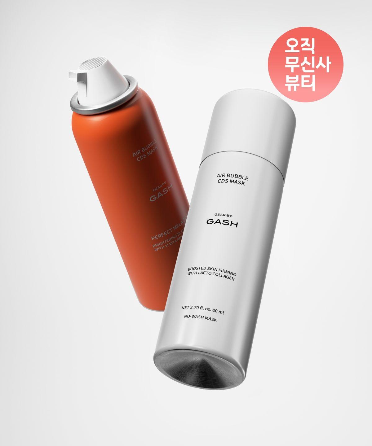 [Special Set] Bubble Mask Pack for Complete Solution to Inner Dryness + Perfect Blemish Removal