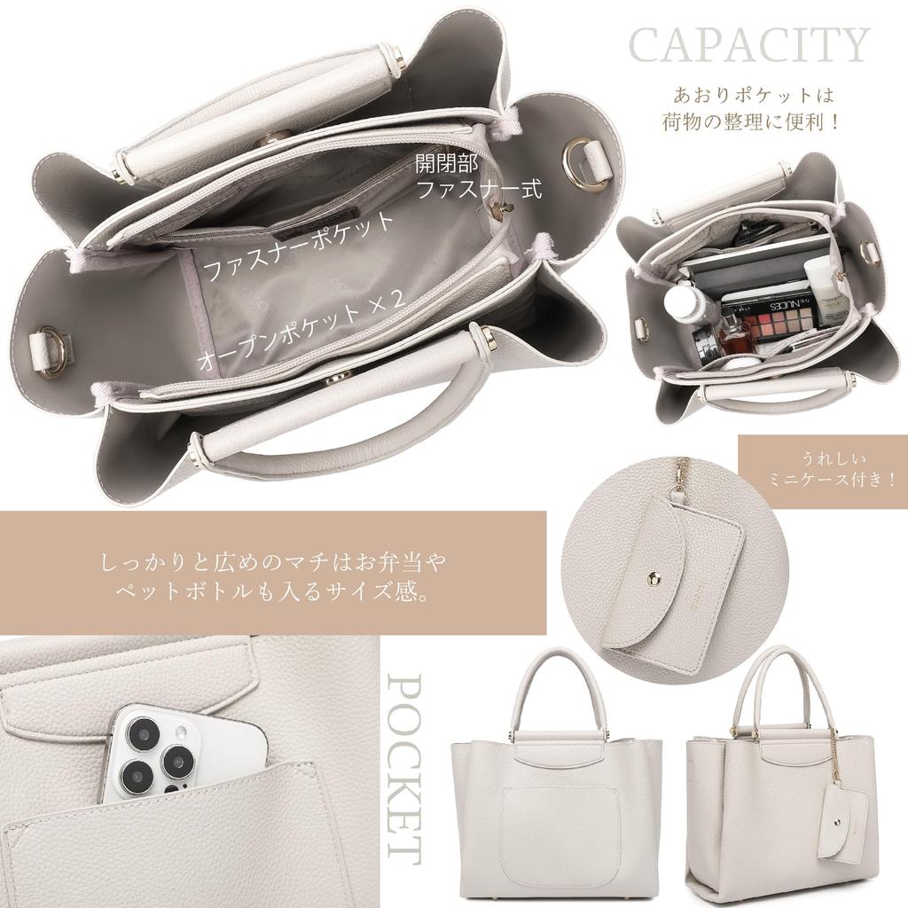 Published in magazine oggi 2WAY tote bag High visibility PU leather handbag Elegance Square type Bit parts Ladies 171033 [Guscio Italy] (GREIGE)