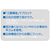 Skater Non-woven 3D Mask 7 Pieces for 2-3 Years Old Children 3 Layer Structure Sumikko Gurashi Okaiyasan MSKB1N-A