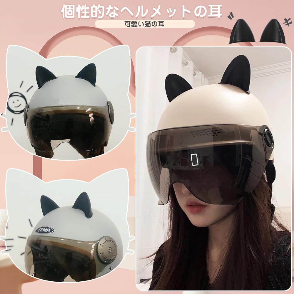 Helmet Set of 2, Bike Helmet, Cat Ear Helmet, Helmet Decoration Accessories, DIY Helmet,