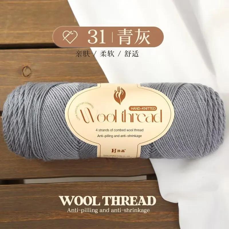 100g Dopamin Mittelfeines Garn, Handgestrickter Pullover, Schal, Mantel, Mütze, Handgestrickte Premium Wolle DIY Stricken & Häkeln