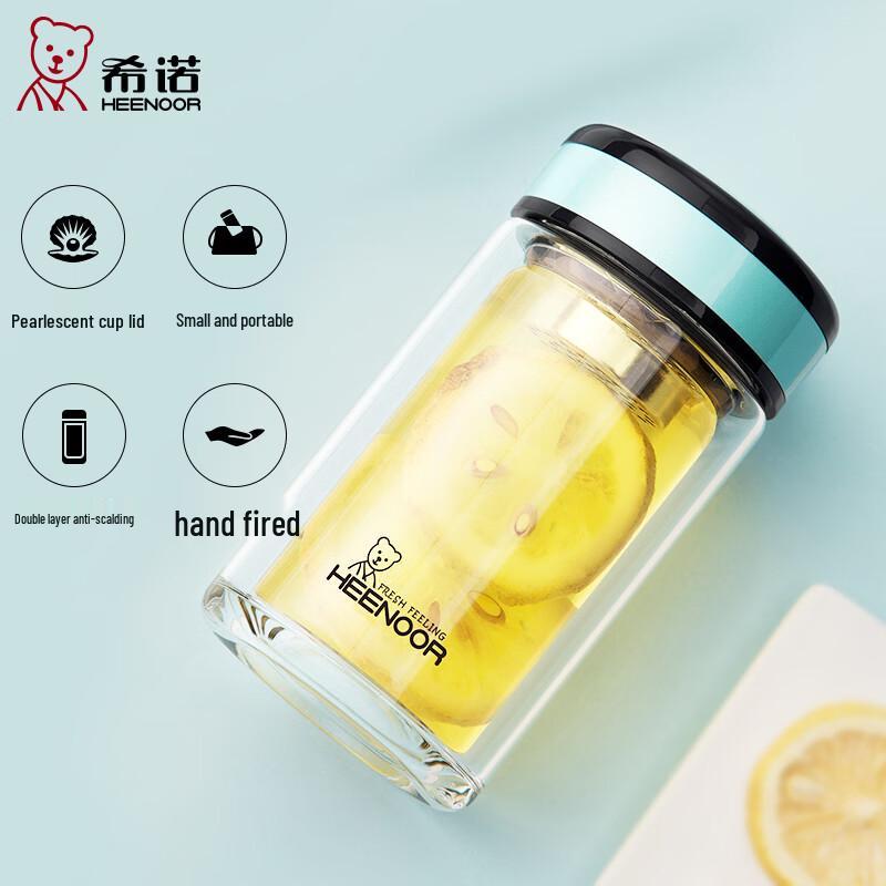 HEENOOR Double-Layer Portable Glass Tea Cup XN-9750
