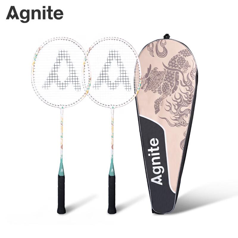 Agnite Kylin Iron Alloy Split Badminton Racket (Pair)