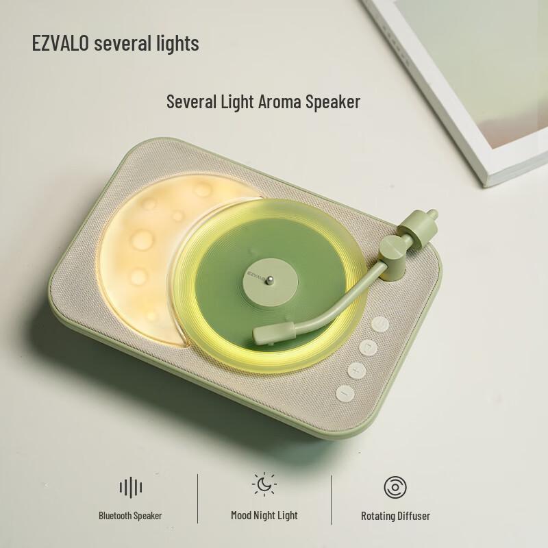 Jiguang Moon Record Player Aroma Bluetooth Speaker